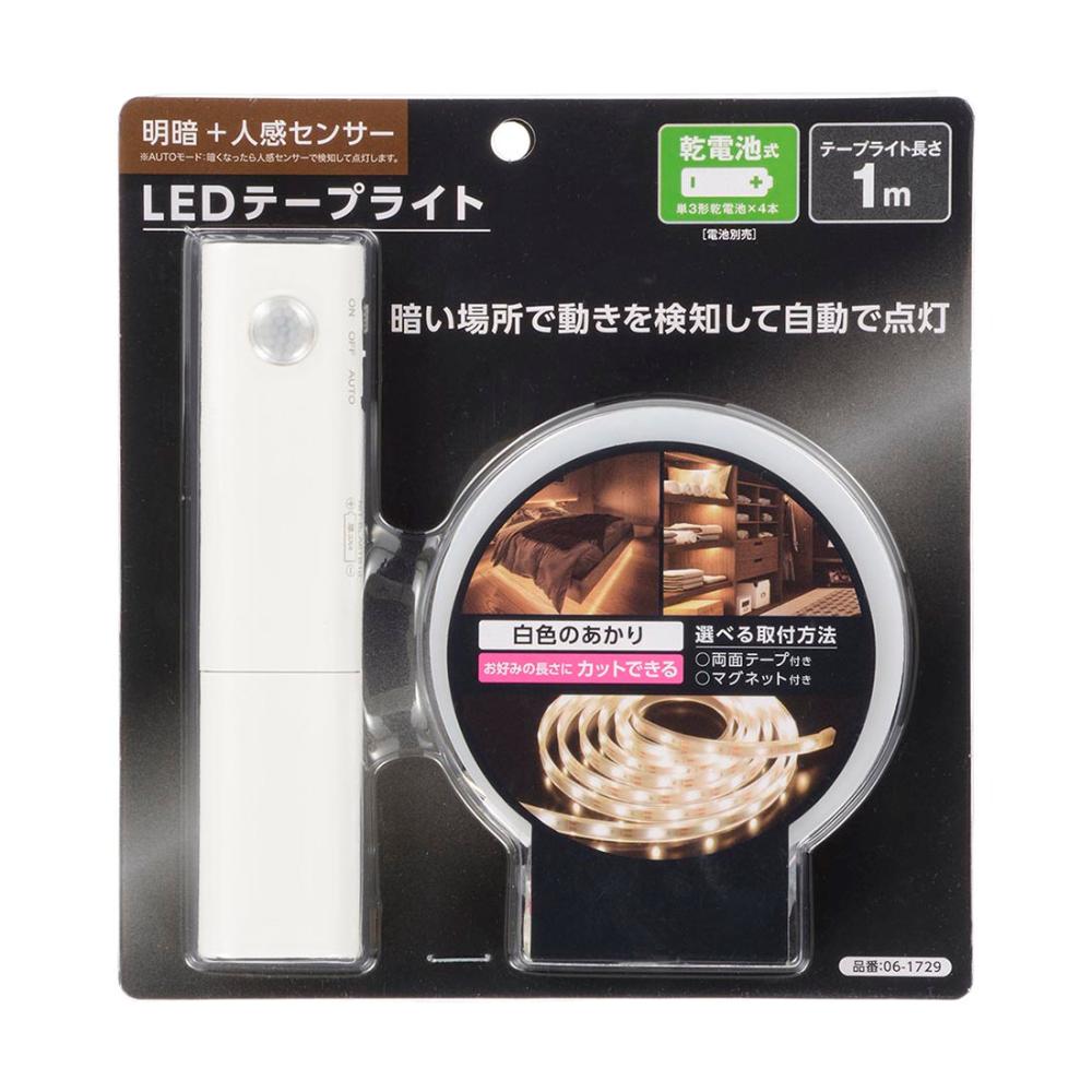 オーム電機　ＬＥＤテープライト　明暗人感センサー　乾電池式　１ｍ　ＮＩＴ－ＢＬＡ６ＴＢ１０