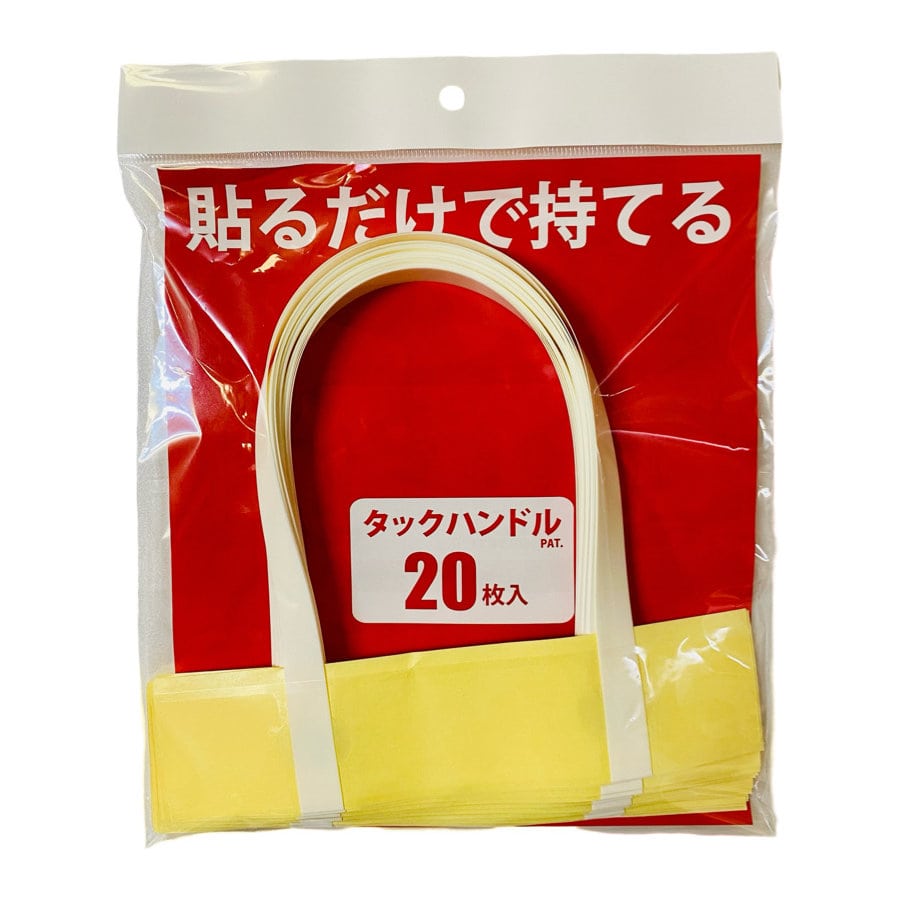 タックハンドル　２０枚入り