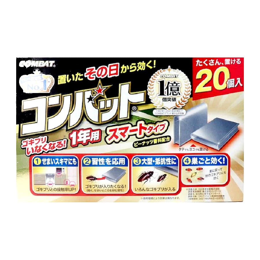 金鳥　コンバット　スマートタイプ　１年用　２０個入り