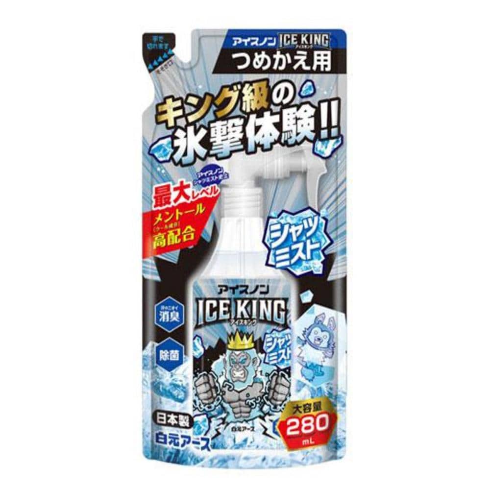 白元アース　アイスノン　シャツミスト　ＩＣＥＫＩＮＧ　詰替用　２８０ｍＬ