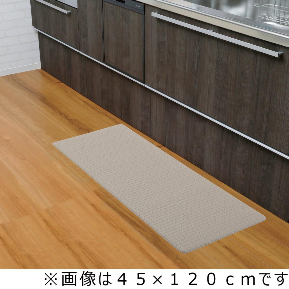 アテーナライフ　弾力性の良いキッチンマット　グレー　４５×１８０ｃｍ