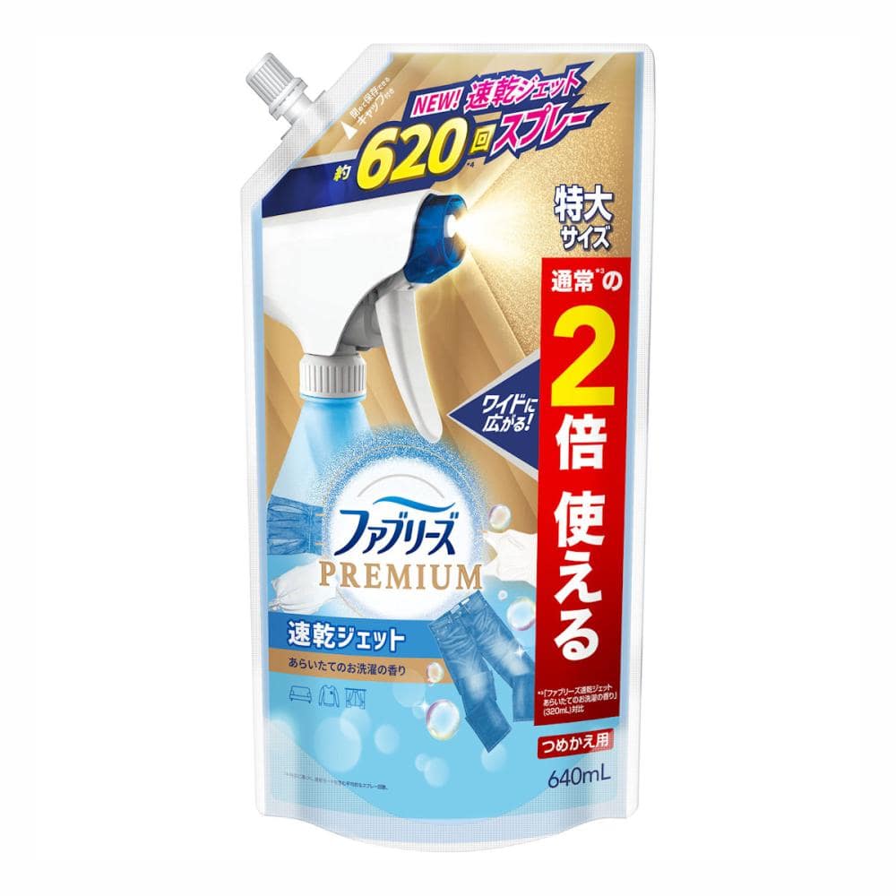 Ｐ＆Ｇ　ファブリーズ速乾ジェット　あらいたてのお洗濯の香り　詰替用特大　６４０ｍＬ