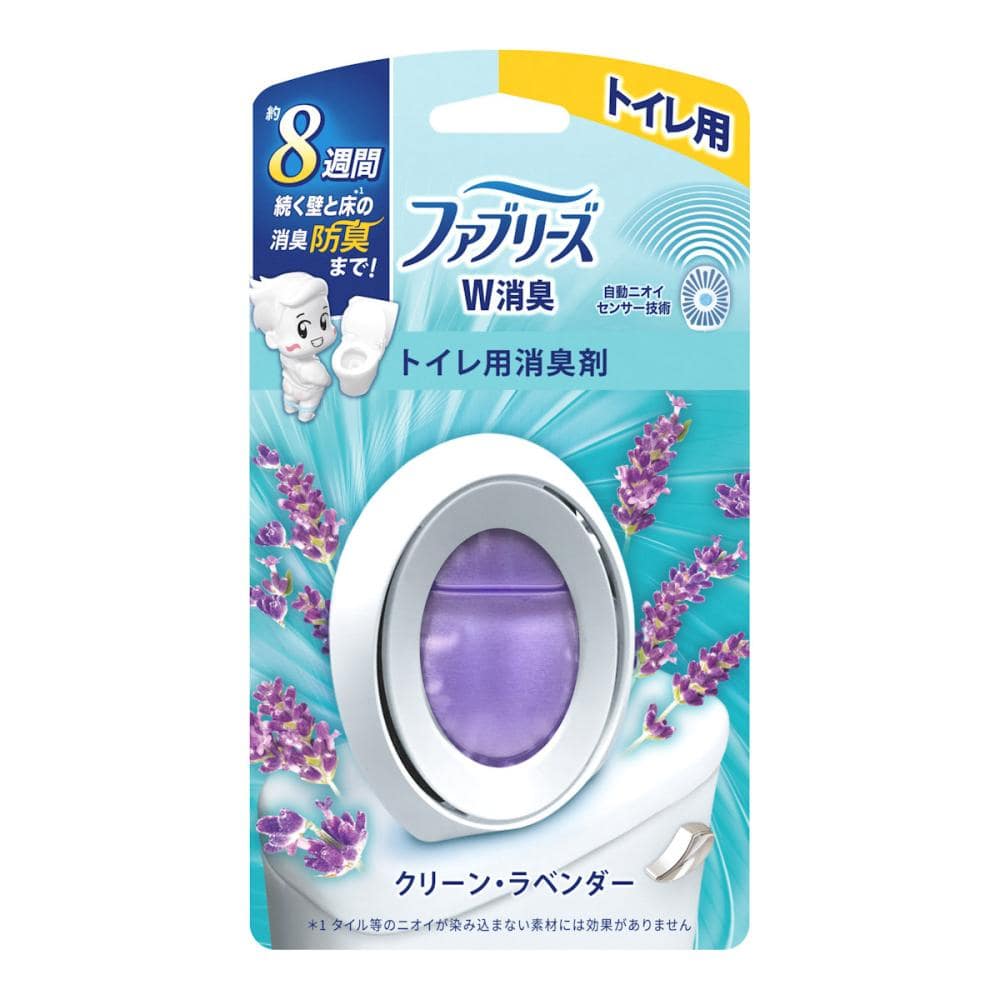 Ｐ＆Ｇ　ファブリーズＷ消臭　トイレ用消臭剤　クリーンラベンダー　６．２ｍＬ
