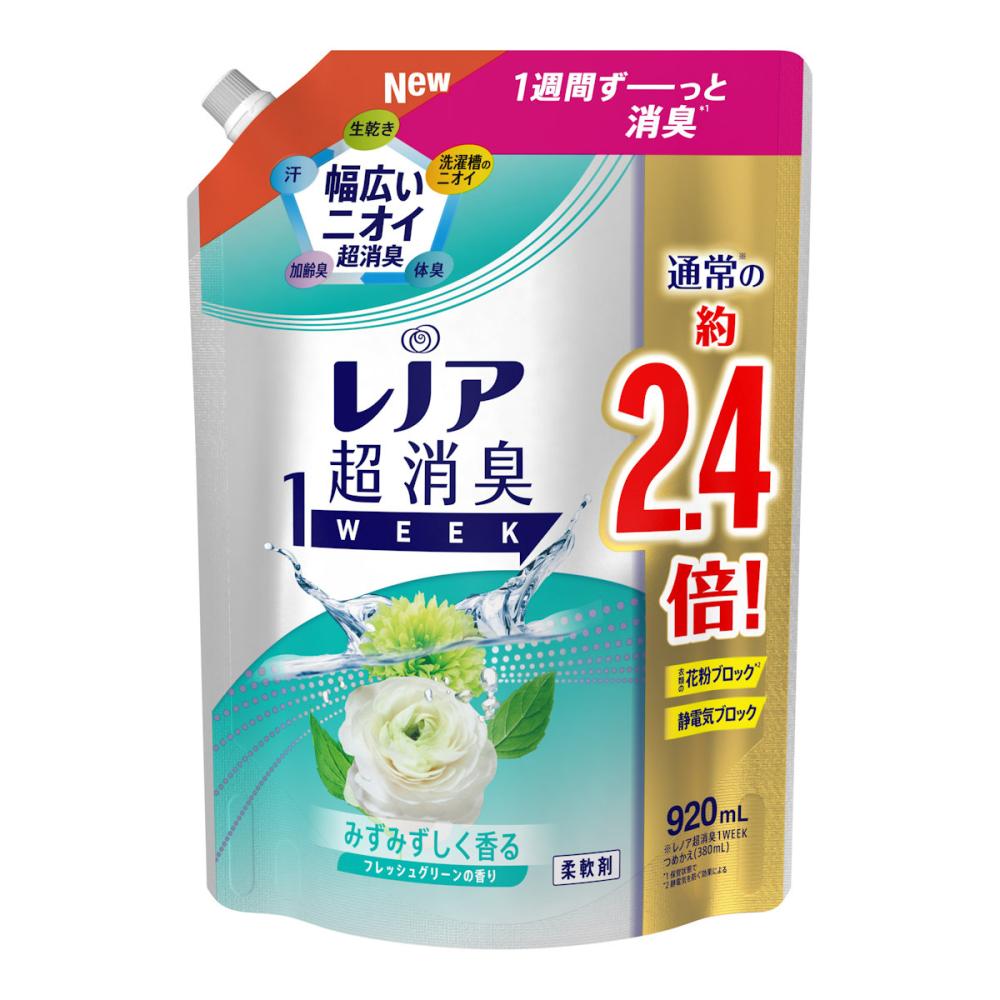 Ｐ＆Ｇ　レノア超消臭１ＷＥＥＫ　フレッシュグリーン　詰替用特大　９２０ｍＬ