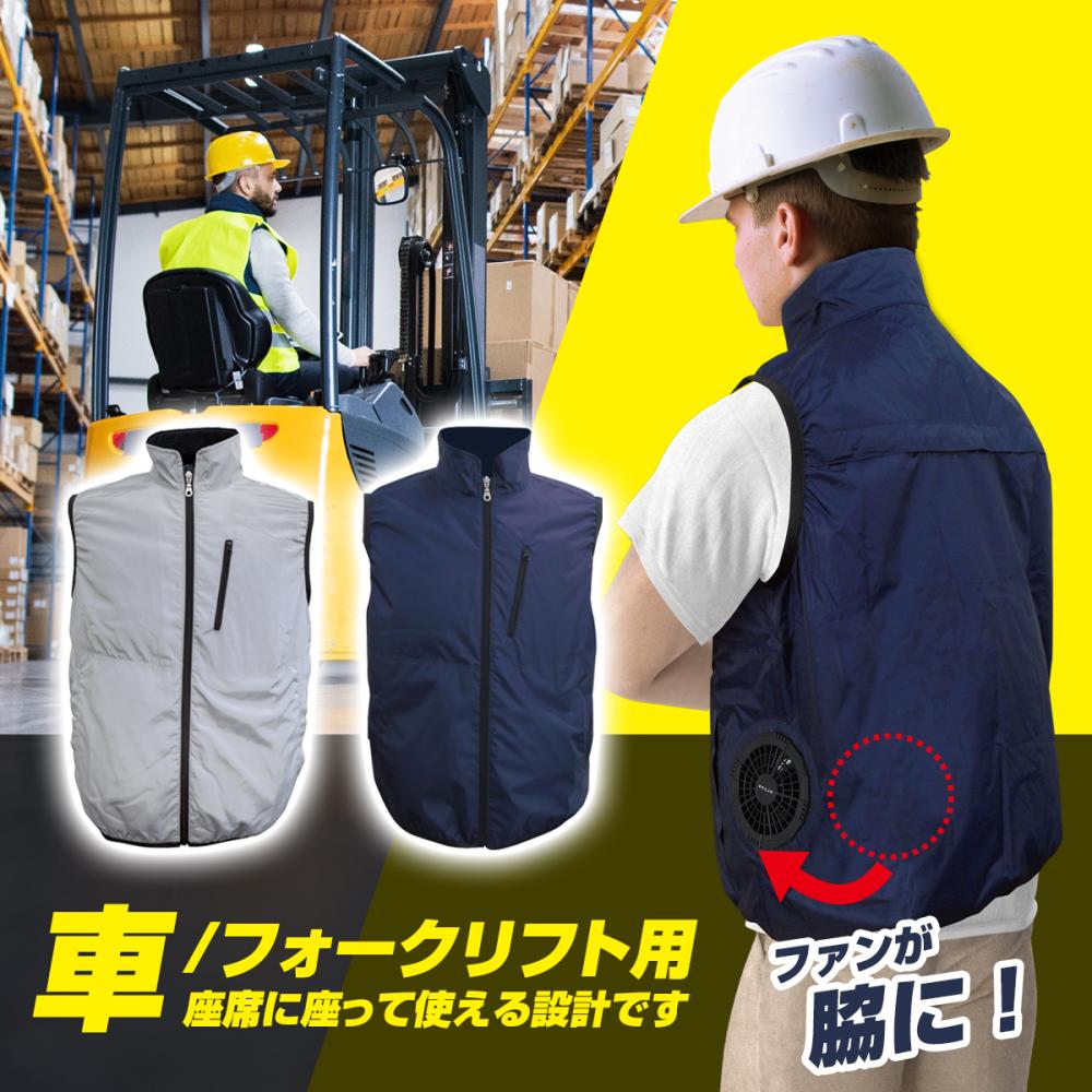 ブレイン　車・フォークリフト用空調ベスト　服地のみ　ネイビー　ＬＬ－ＸＬ　ＢＲ－０１８－１