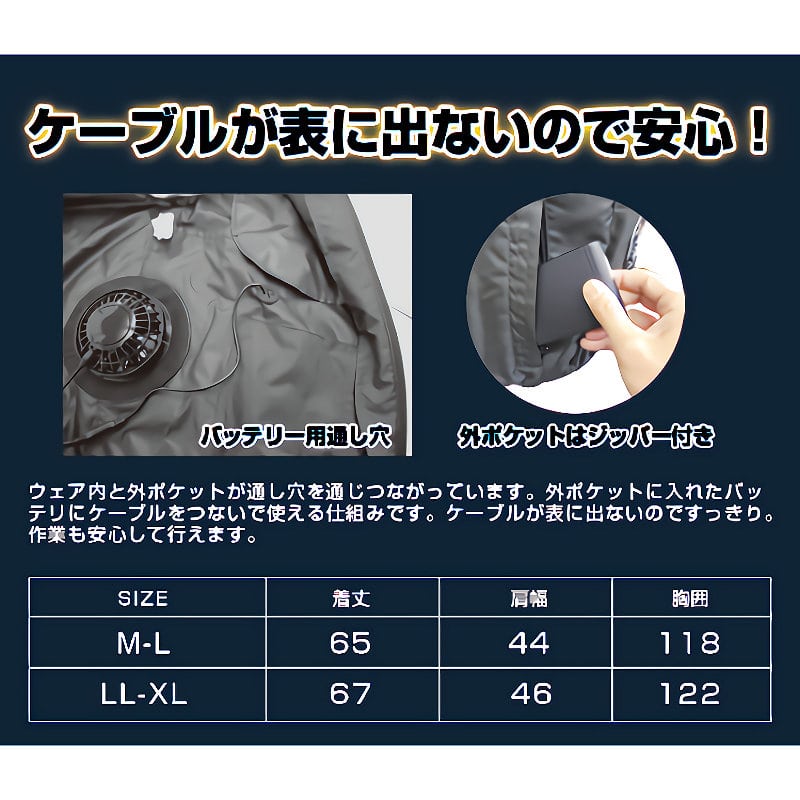 ブレイン　車・フォークリフト用空調ベスト　服地のみ　ネイビー　ＬＬ－ＸＬ　ＢＲ－０１８－１