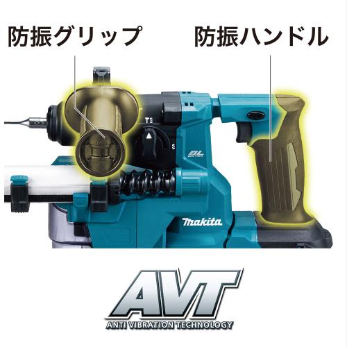 マキタ 18V充電式ハンマドリル（集じんシステム付