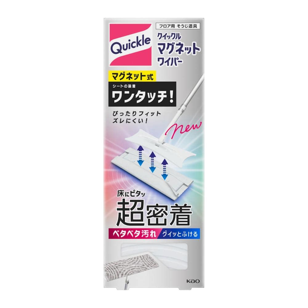 花王　クイックル　マグネットワイパー　本体１個＋ウェットシート１枚