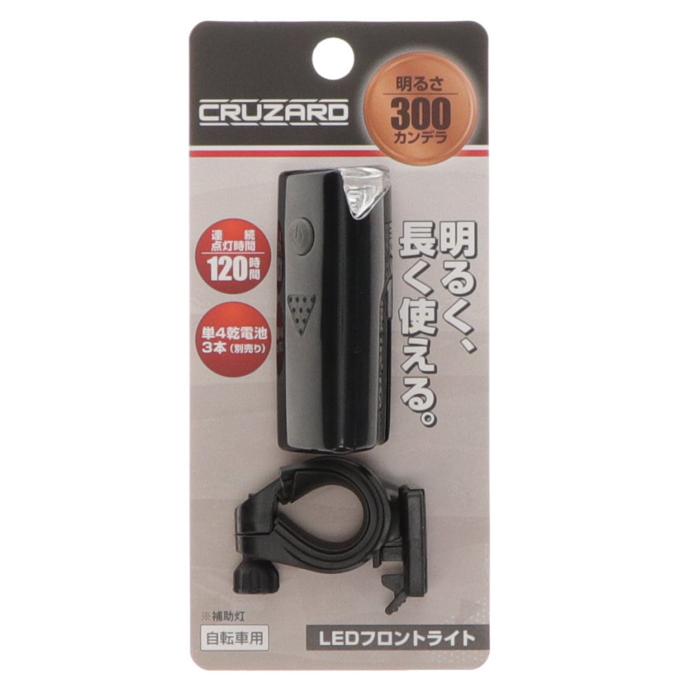 ＣＲＵＺＡＲＤ（クルザード）　自転車用　ＬＥＤフロントライト　３００カンデラ　８８３９０