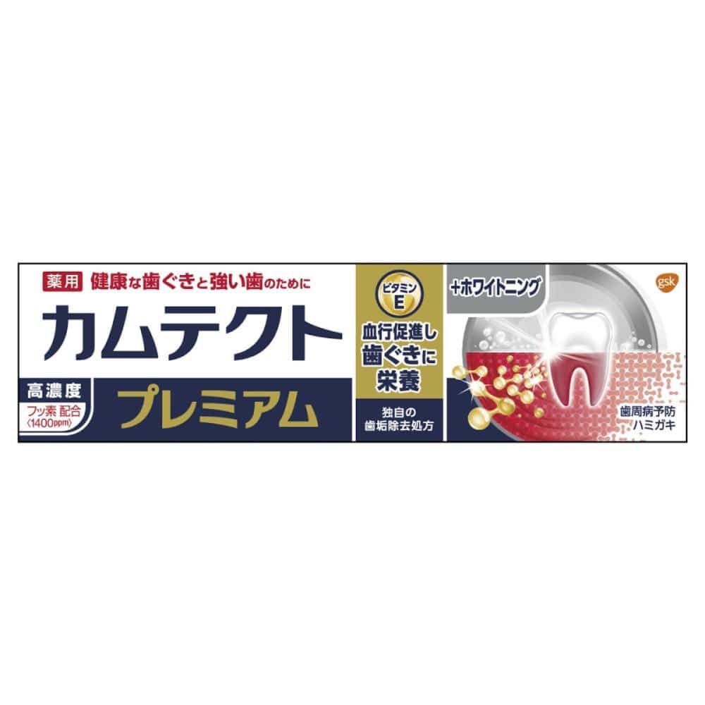 GSK カムテクトプレミアム ホワイトニング 95g