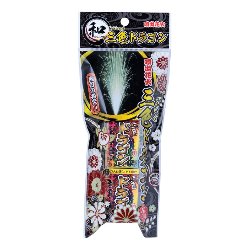 マルカ　和　三色ドラゴン