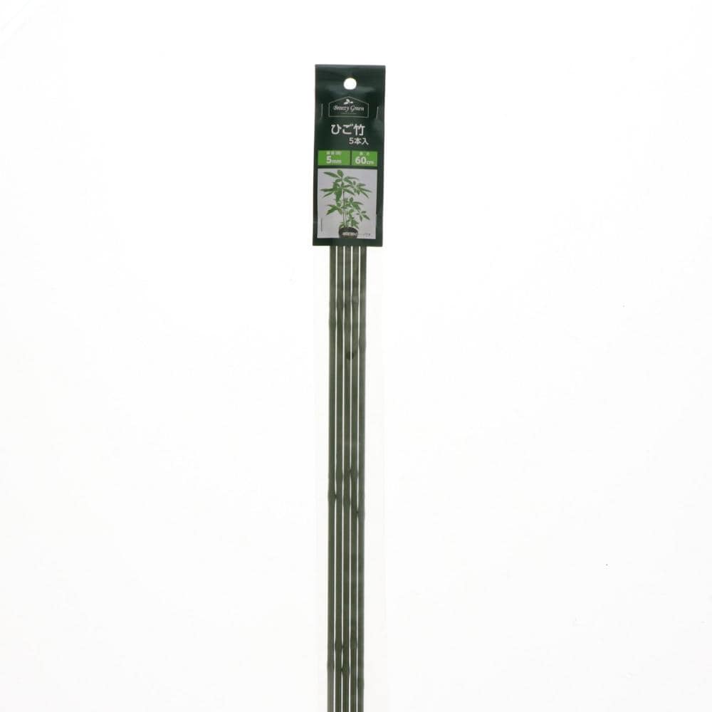 Ｂｒｅｅｚｙ　Ｇｒｅｅｎ　ひご竹　５ｍｍ　６０ｃｍ　５本パック