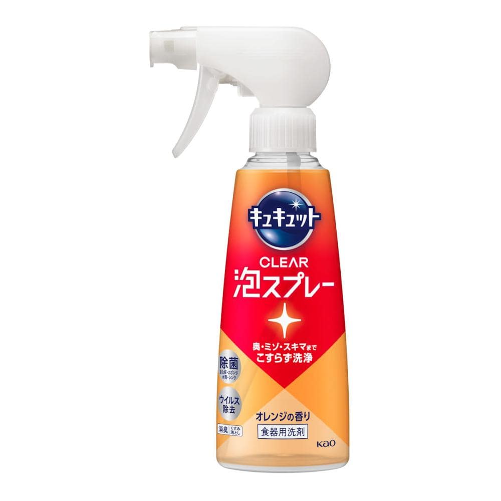 花王　キュキュット　ＣＬＥＡＲ泡スプレー　オレンジ　本体　２８０ｍＬ