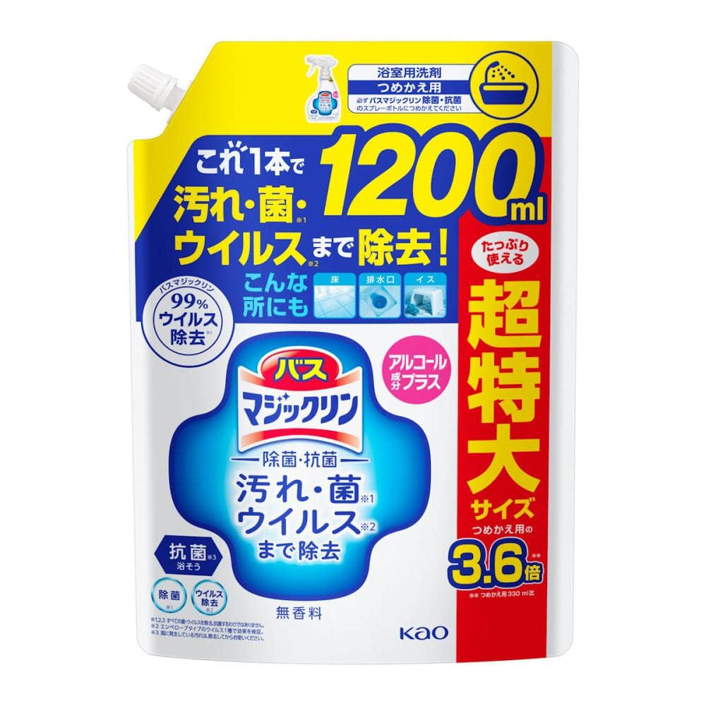 花王　バスマジックリン　泡立ちスプレー　除菌抗菌アルコール成分プラス　詰替超特大　１２００ｍＬ