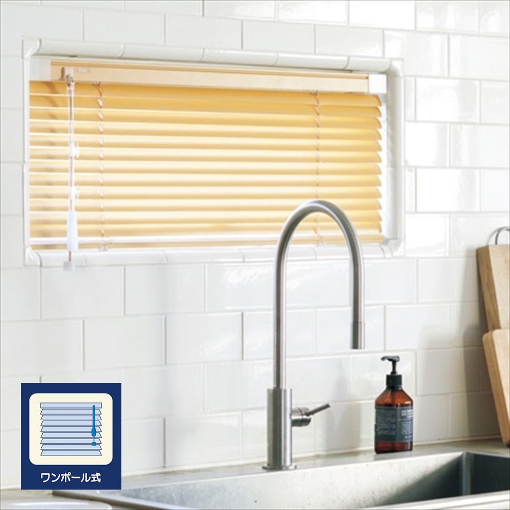 オーダーアルミブラインド　コルト２浴窓テンション　幅１０１～１２０高８１～１００