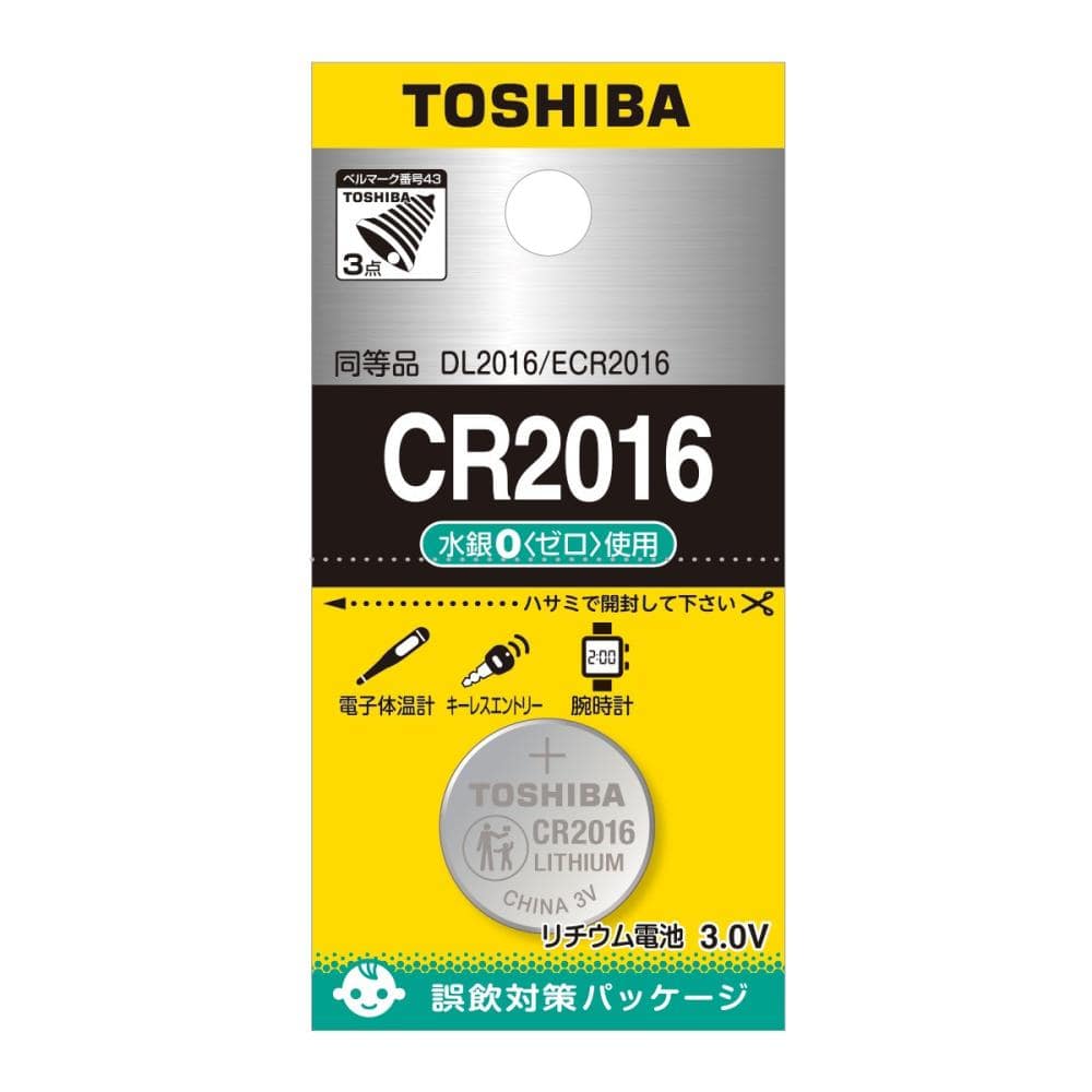 東芝 コイン形リチウム電池 CR2016EC