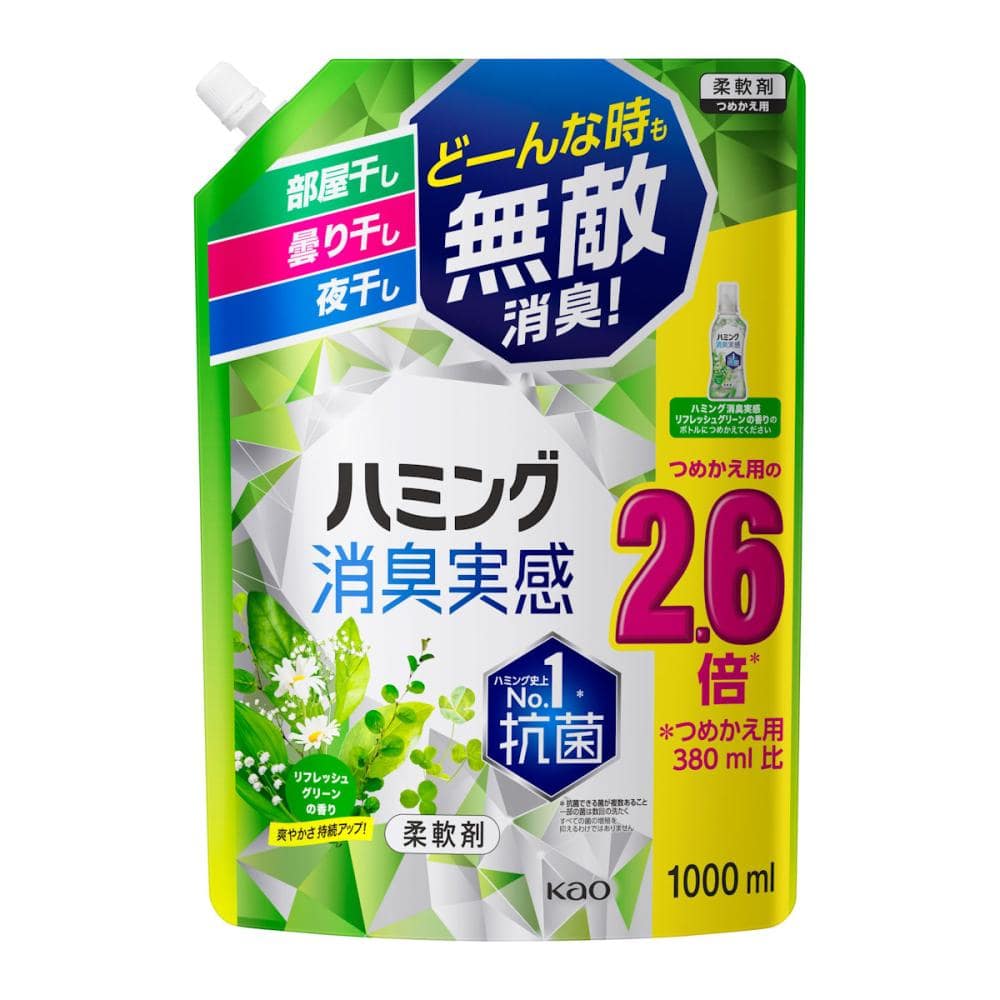 花王　ハミング消臭実感　リフレッシュグリーンの香り　詰替用　１Ｌ