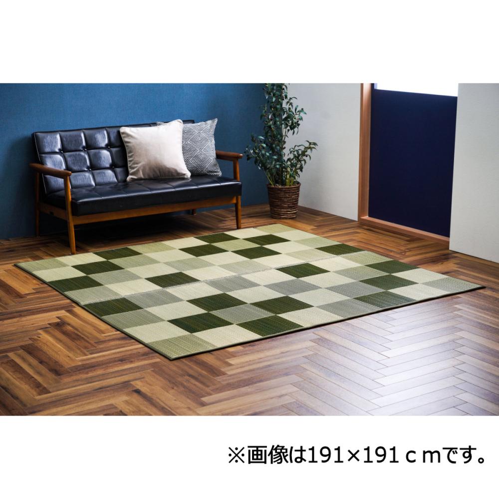 イケヒコ　国産い草ラグ　ブロック　グリーン　１４０×２００ｃｍ