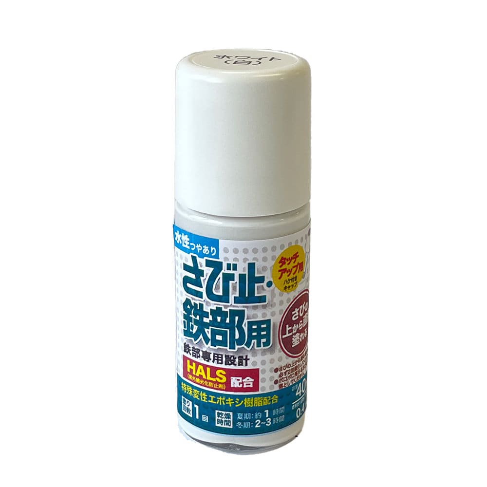 アトムハウスペイント　水性さび止鉄部用塗料　ハケ入り　４０ｍＬ　ホワイト