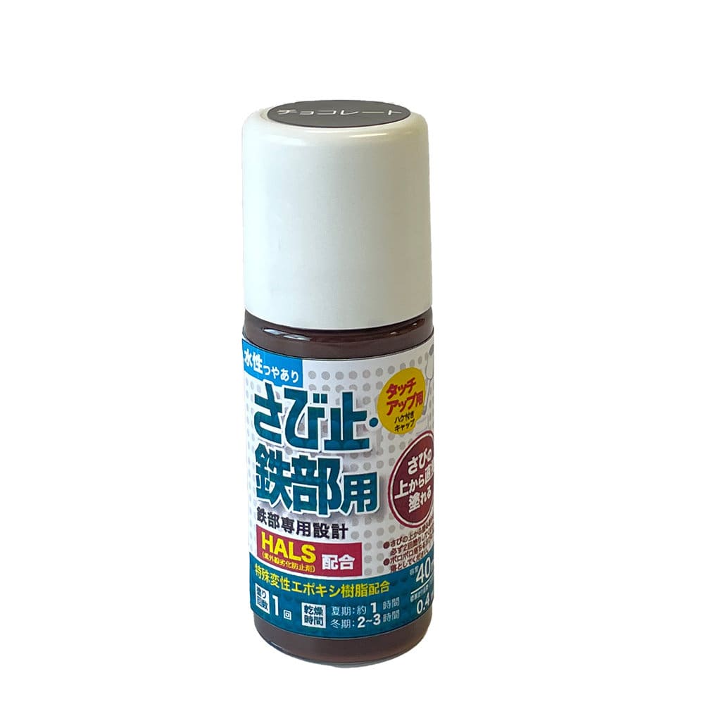 素敵な アトムハウスペイント 水性スプレー 300ML ねずみ 4缶セット