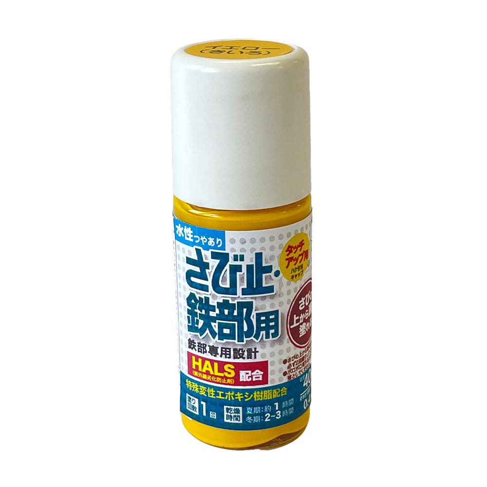 アトムハウスペイント　水性さび止鉄部用塗料　ハケ入り　４０ｍＬ　イエロー