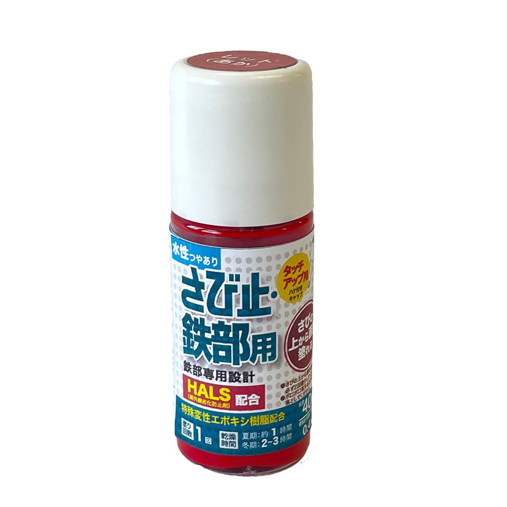 アトムハウスペイント　水性さび止鉄部用塗料　ハケ入り　４０ｍＬ　レッド