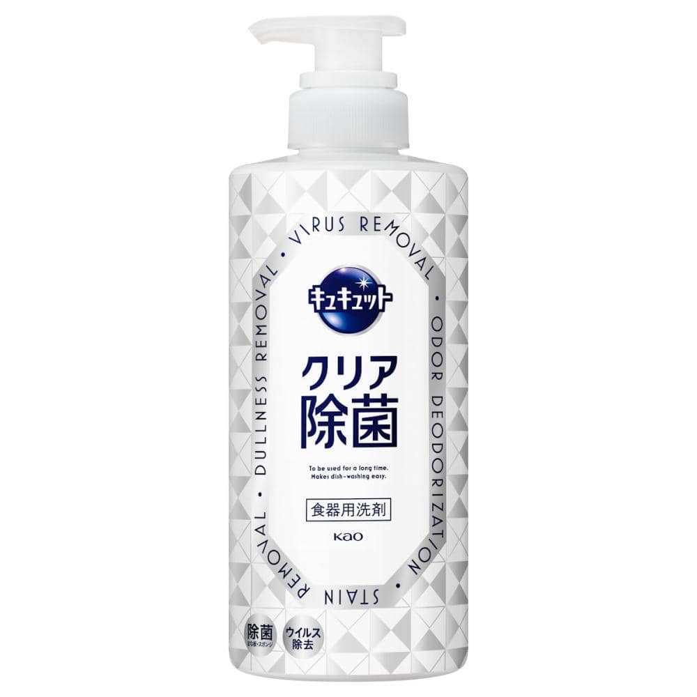 花王　キュキュット　クリア除菌　ポンプ　５００ｍＬ