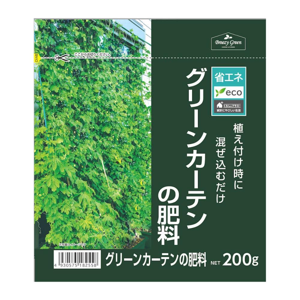 Breezy Green グリーンカーテンの肥料 200g