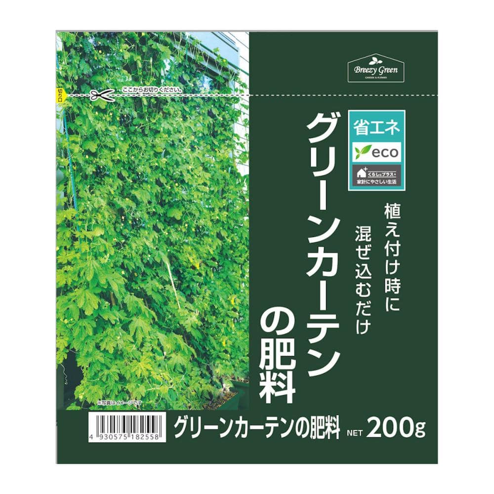 Ｂｒｅｅｚｙ　Ｇｒｅｅｎ　グリーンカーテンの肥料　２００ｇ