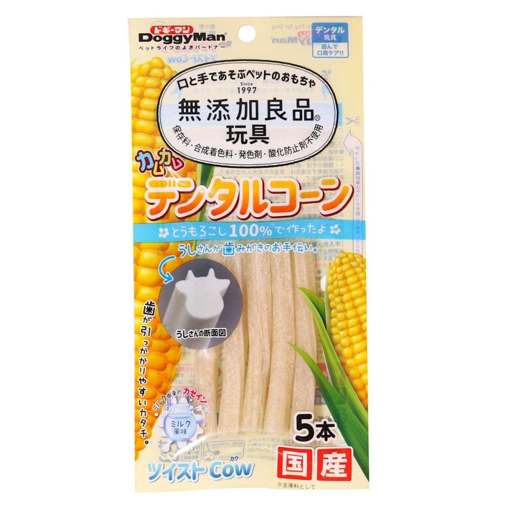 無添加良品　カムカムデンタルコーン　ツイストカウミルク
