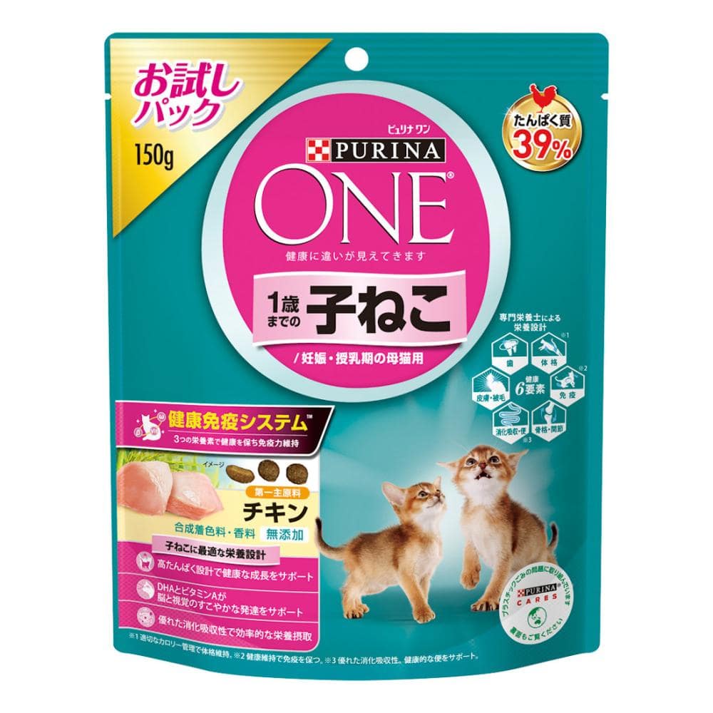 ネスレ ピュリナワン キャット 子ねこ/母猫用 チキン 150g