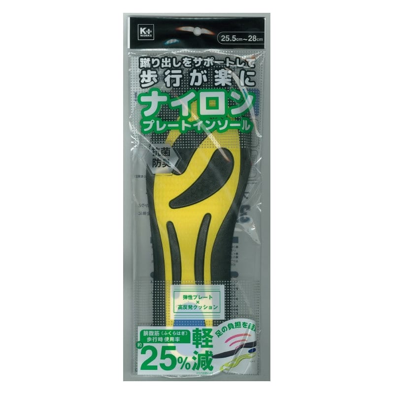 K+WORKS ナイロンプレートインソール フリーサイズ