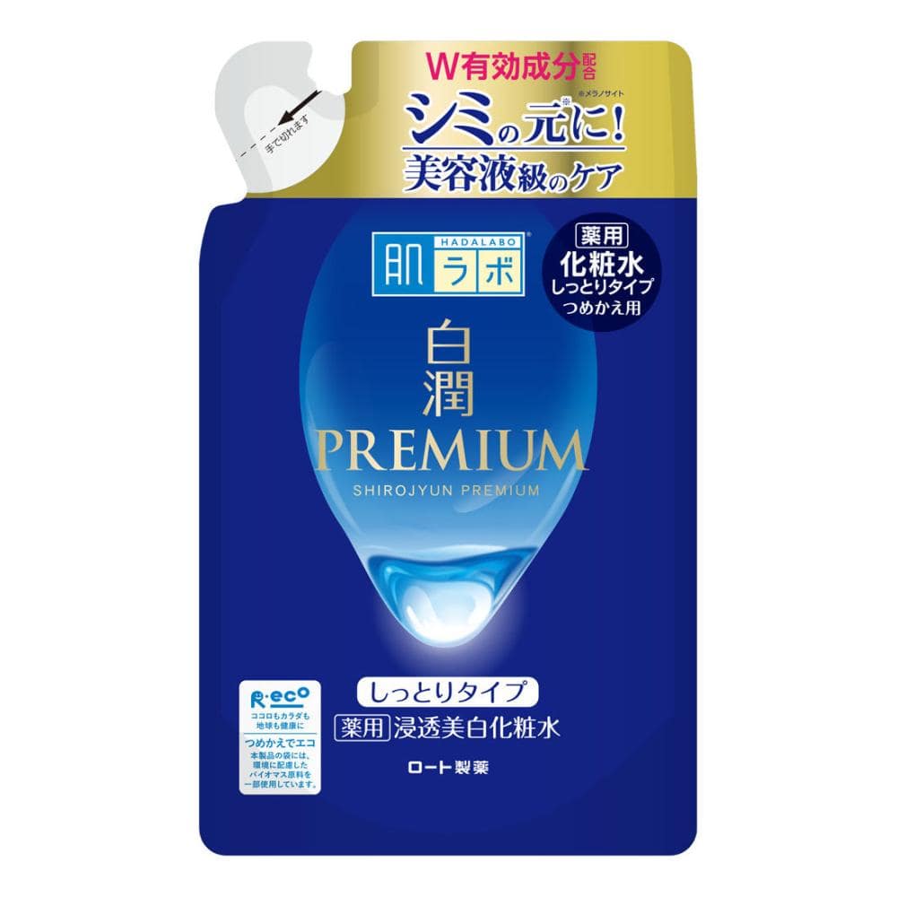 ロート製薬 肌ラボ 白潤プレミアム 薬用浸透美白化粧水 しっとりタイプ 詰替用 170mL