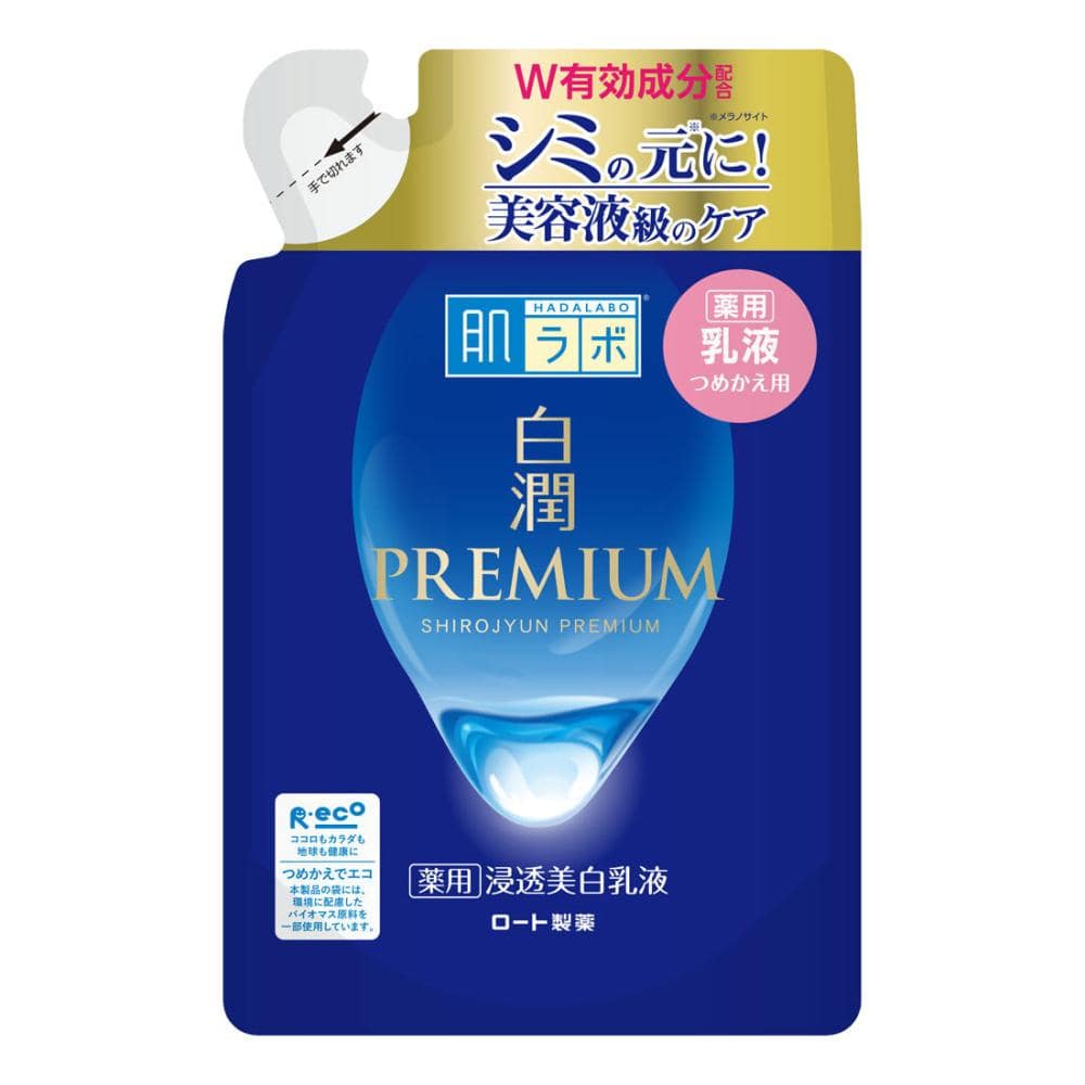 ロート製薬 肌ラボ 白潤プレミアム 薬用浸透美白乳液 詰め替え用 140mL