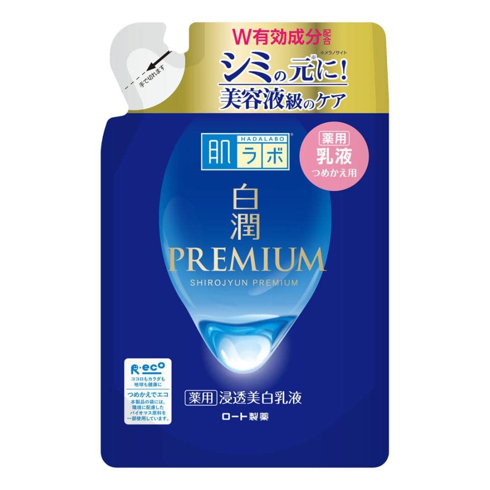 ロート製薬　肌ラボ　白潤プレミアム　薬用浸透美白乳液　詰替用　１４０ｍＬ