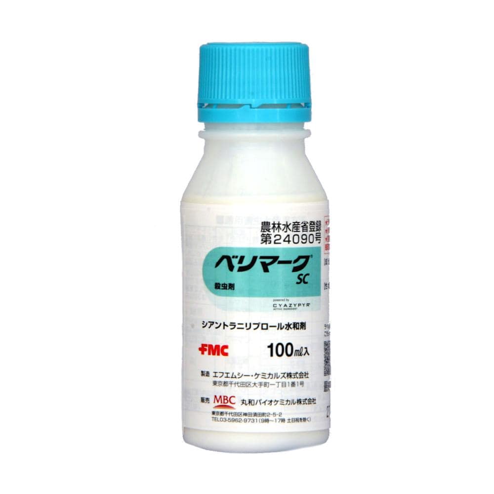 エフエムシー・ケミカルズ　殺虫剤　ベリマークＳＣ　１００ｍＬ