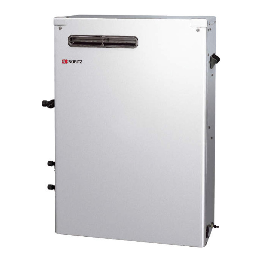 ノーリツ　石油ふろ給湯機　屋外据置形　フルオートタイプ　ＯＴＸ－Ｈ４７０７ＡＹＳＶ