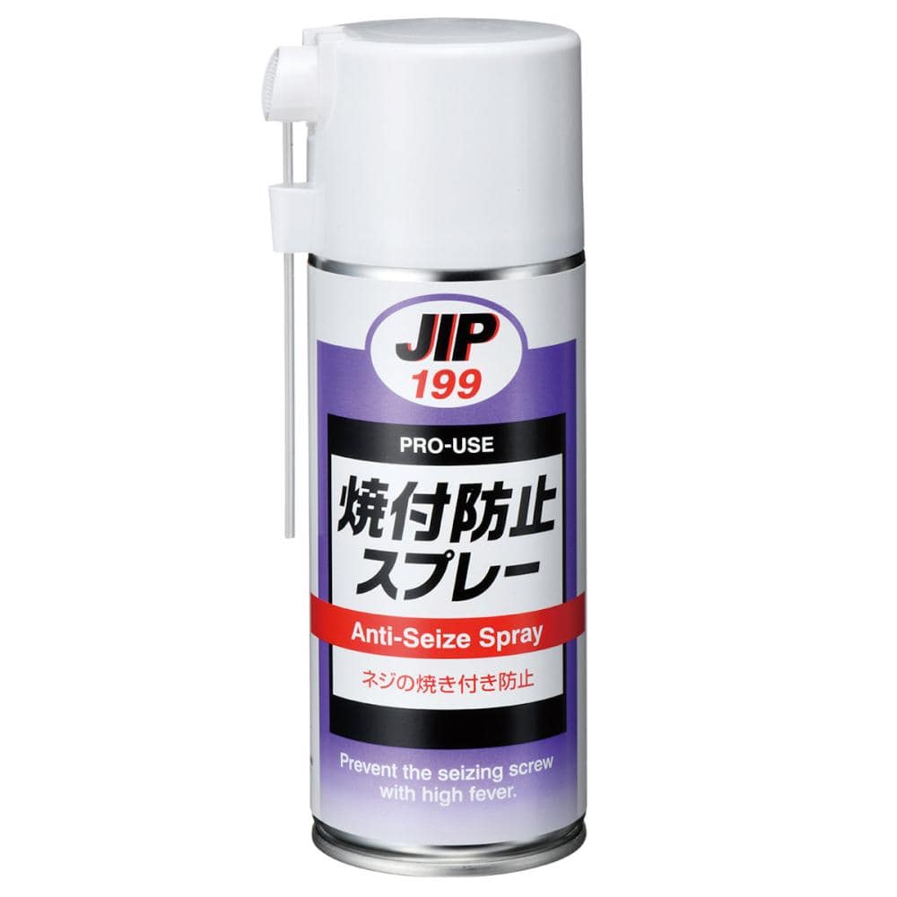 ＪＩＰ　イチネンケミカルズ　焼付防止スプレー　３００ｍＬ　ＪＩＰ１９９