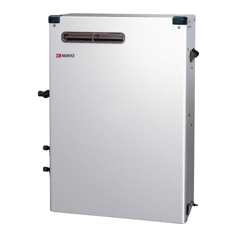 ノーリツ 石油ふろ給湯機 屋外据置形 オートタイプ OTX-H4707SAYSV