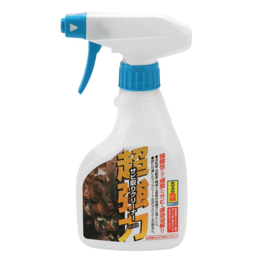 藤原産業　超強力サビ取りクリーナー　２５０ｍＬ　Ｆ－２３