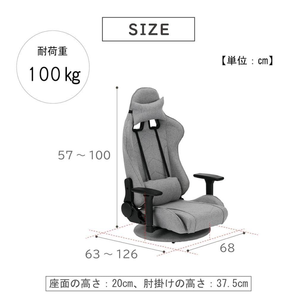武田コーポレーション　ファブリック回転式ゲーミング座椅子　グレー　ＧＭＥＳ－Ｆ０８ＧＲＹ