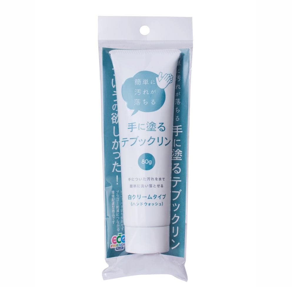 アサヒペン 手に塗るテブックリン 80g