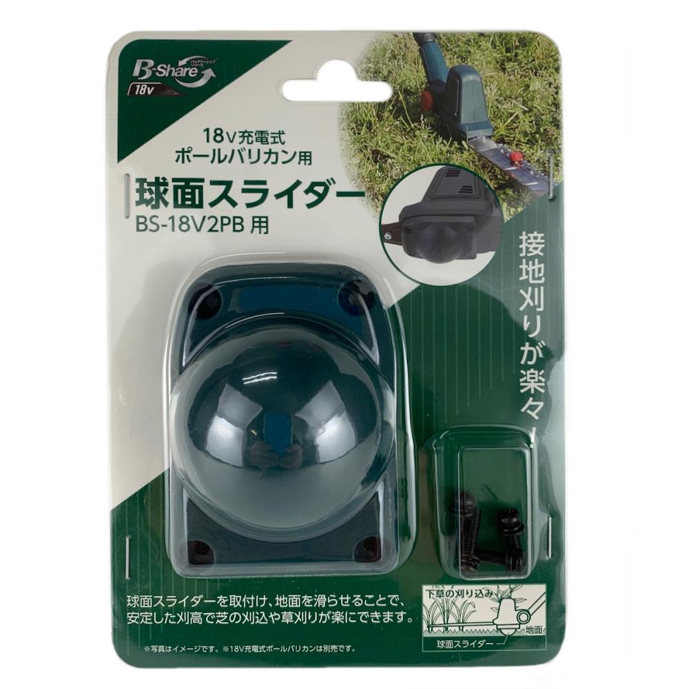 ほぼ新品！　コメリ　Ｂ－Ｓｈａｒｅ ポール　バリカン　ポールヘッジトリマー ポールバリカン 球面スライダー付き」が新登場｜ニュース