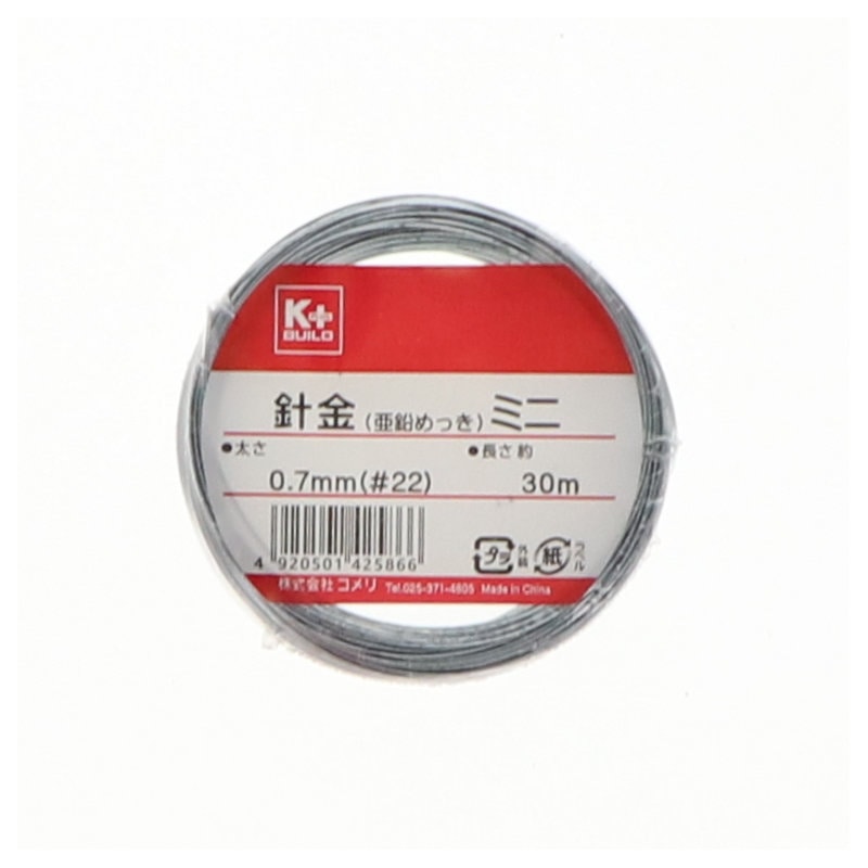 Ｋ＋ＢＵＩＬＤ　針金ミニ　＃２２×３０ｍ