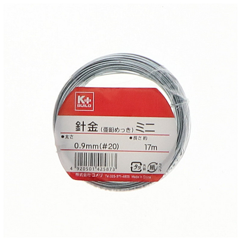 Ｋ＋ＢＵＩＬＤ　針金ミニ　＃２０×１７ｍ