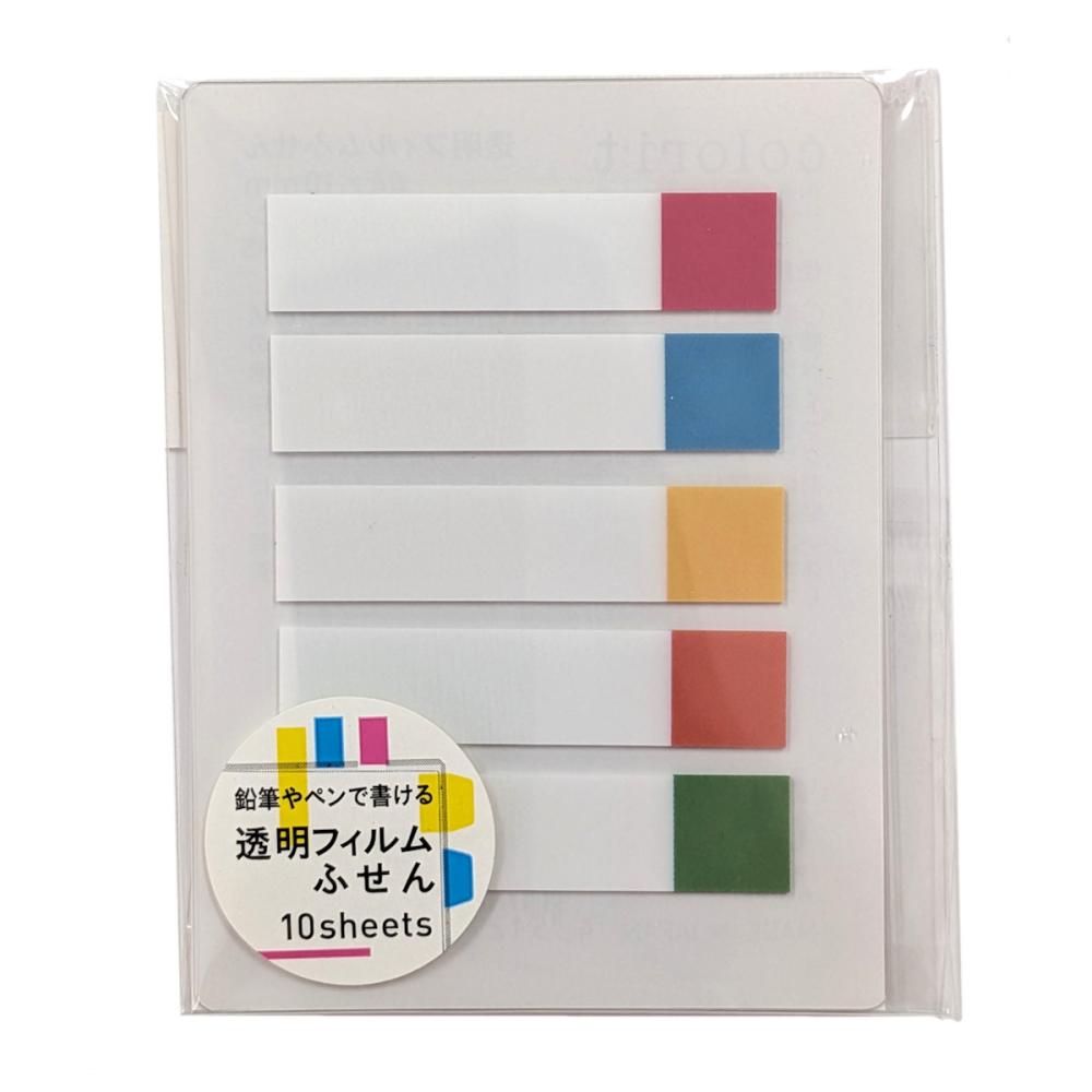 透明フィルム付箋　４４×１０ｍｍ　５本入り