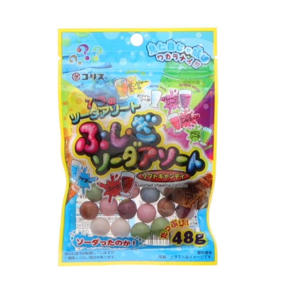 コリス ふしぎソーダアソートソフトキャンディー 48g