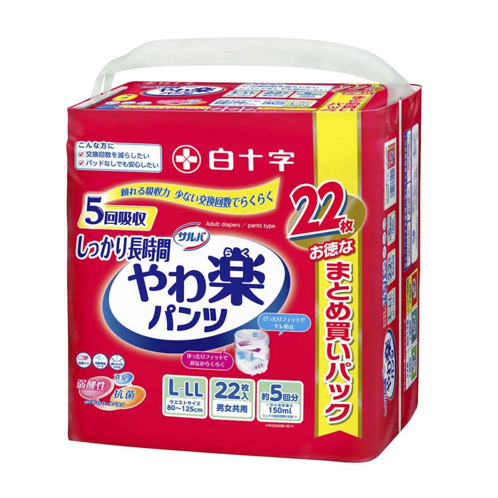 白十字 サルバ やわ楽パンツ しっかり長時間 男女共用 L－LL