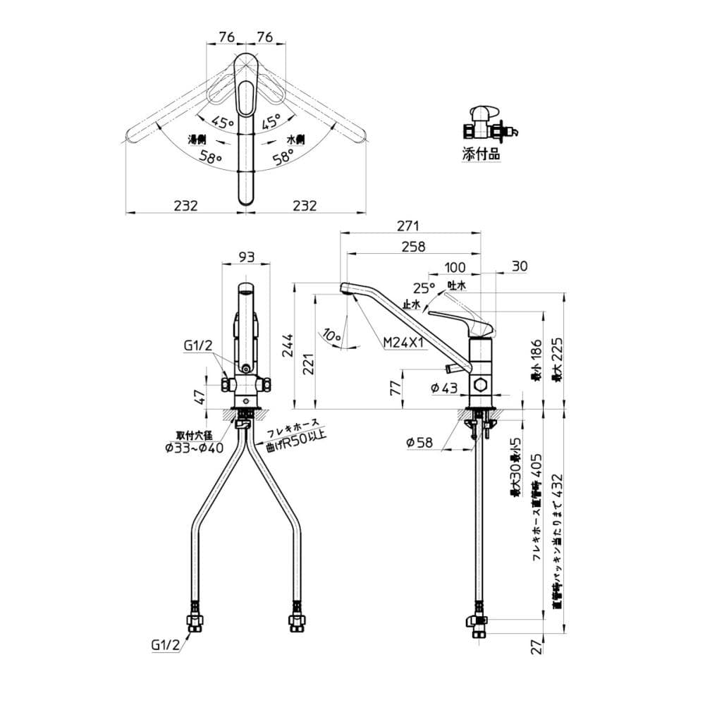 ＳＡＮＥＩ（サンエイ）　シングルワンホール分岐混合栓　寒冷地用　Ｋ８７１１２ＥＴＪＫ－Ｖ２Ｓ