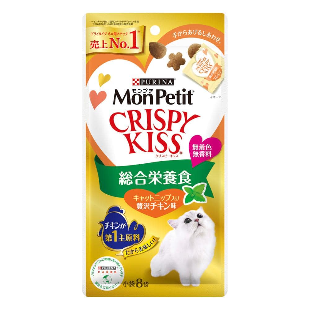 ネスレ ピュリナ モンプチ クリスピーキッス 総合栄養食 キャットニップ入り贅沢チキン味 24g